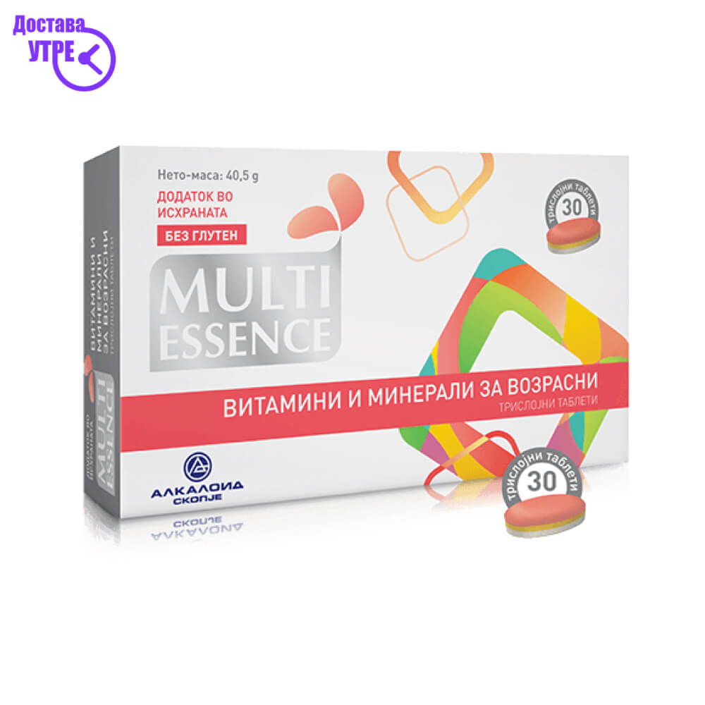 Multi essence vitamins + minerals таблети, 30 КУПИ ONLINE