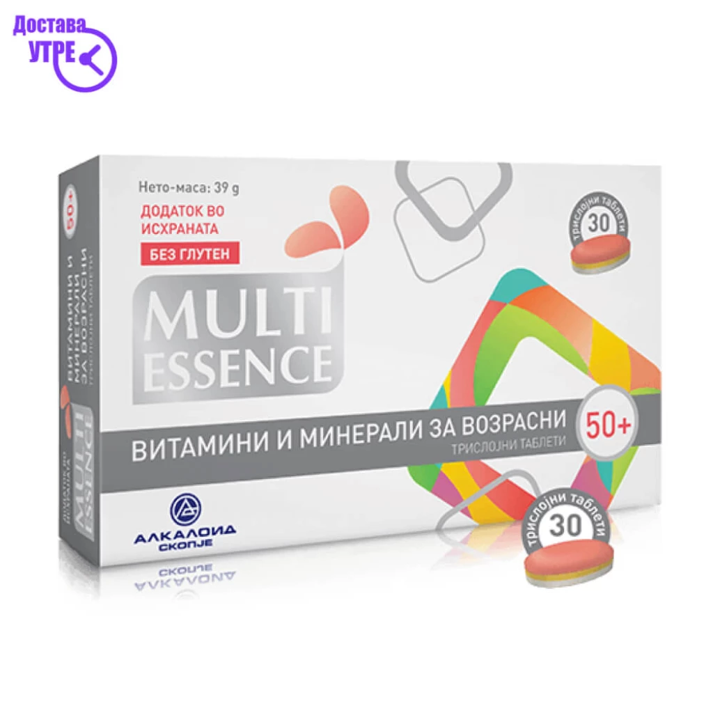 Multi essence vitamins + minerals 50+ таблети за возрасни, 30 Дневна дампинг акција Kiwi.mk