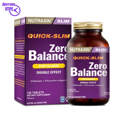 Nutraxin zero balance таблети, 120 Слабеење Kiwi.mk