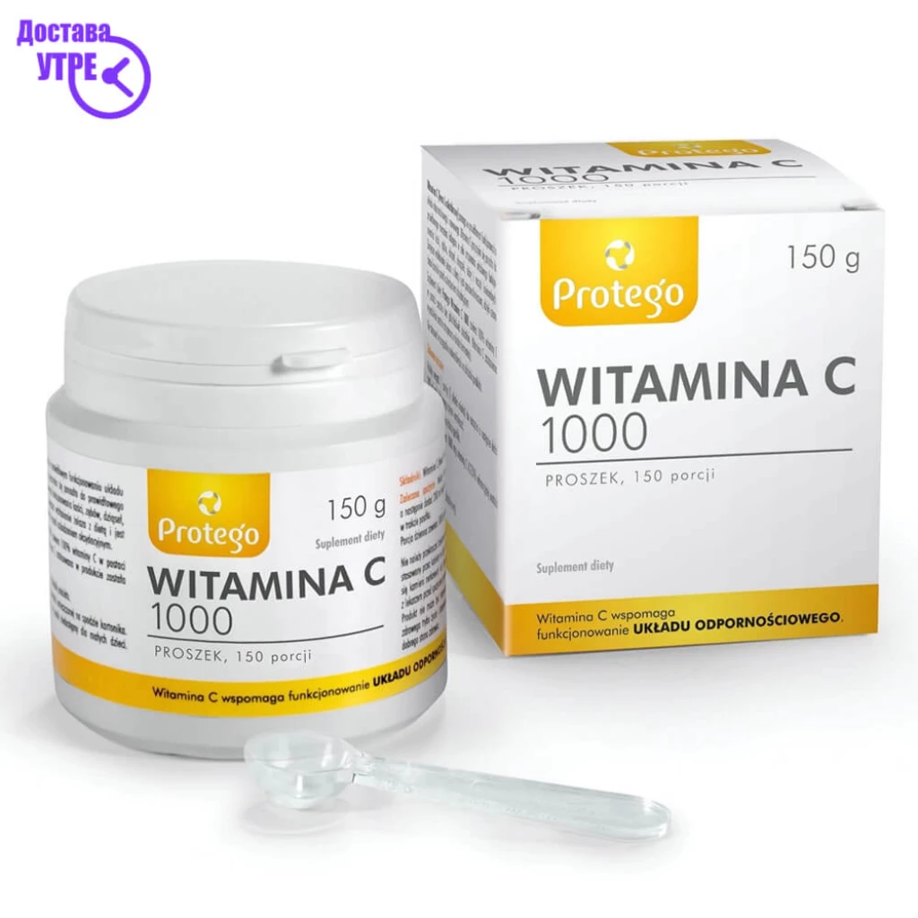 Vitamin c 1000 mg прашок, 150 gr Витамин Ц Kiwi.mk