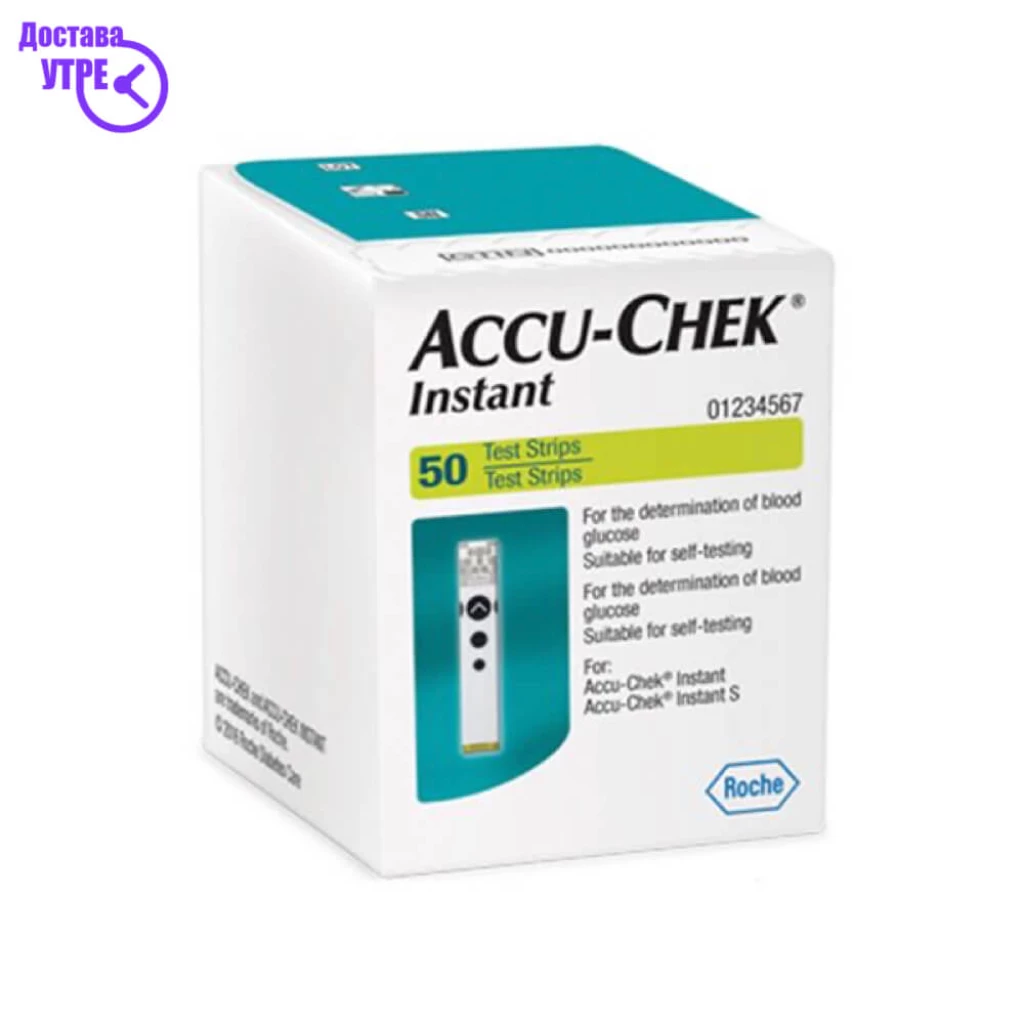 Accuchek instant ленти, 50 Контрола на Дијабет Kiwi.mk
