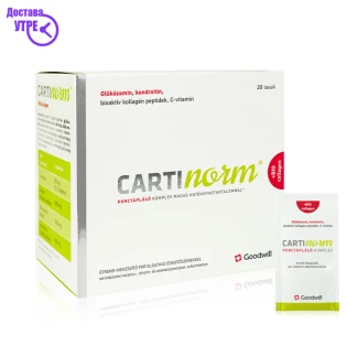 Cartinorm + biocollagen кесички, 20 Колаген Kiwi.mk