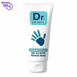 Dr. plant gel suvo mienje, 50 ml Течен Сапун Kiwi.mk