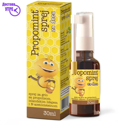 Propomint спреј за деца, 30 ml Грло, Пастили & Спрејови Kiwi.mk Propomint спреј за деца, 30 ml Грло, Пастили & Спрејови Kiwi.mk