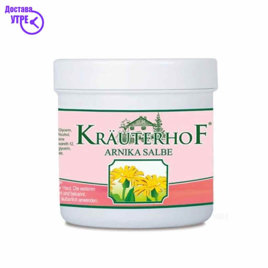 Krauterhof arnika krem, 100 ml Мачкање за болка Kiwi.mk