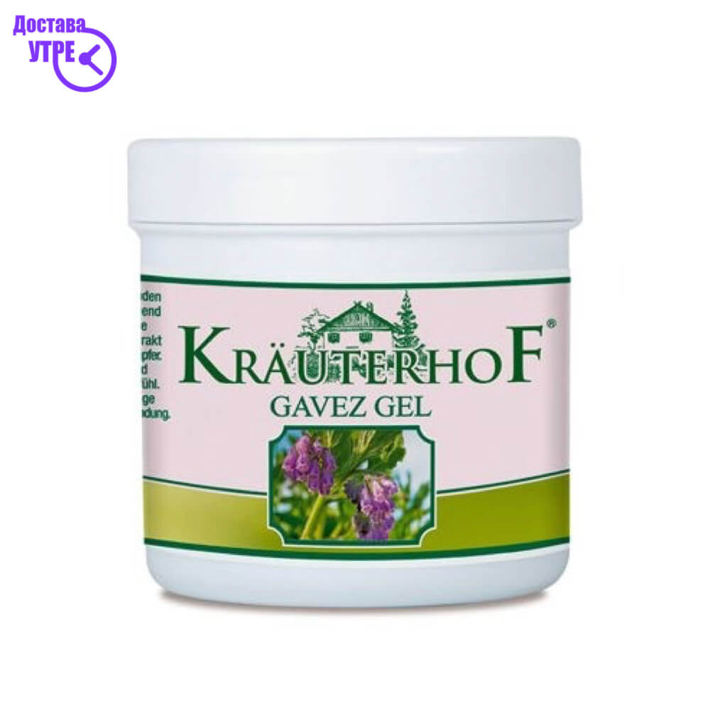 Krauterhof gavez gel 250 ml КУПИ ONLINE
