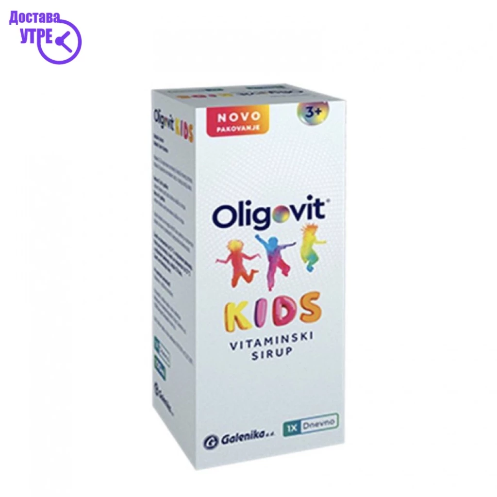 Oligovit сируп, 100 ml Мултивитамини Kiwi.mk