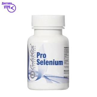 California pro selenium таблети, 60 Селен Kiwi.mk