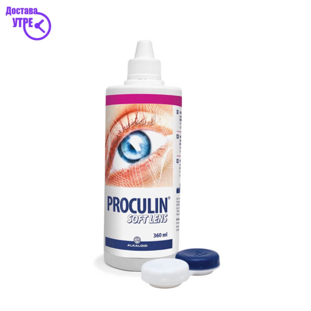 Proculin soft lens, 360 ml Очи Kiwi.mk