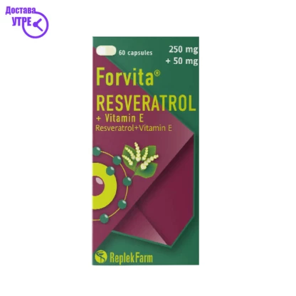 Forvita ® resveratrol + vitamin e капсули, 60 Антиоксиданси Kiwi.mk