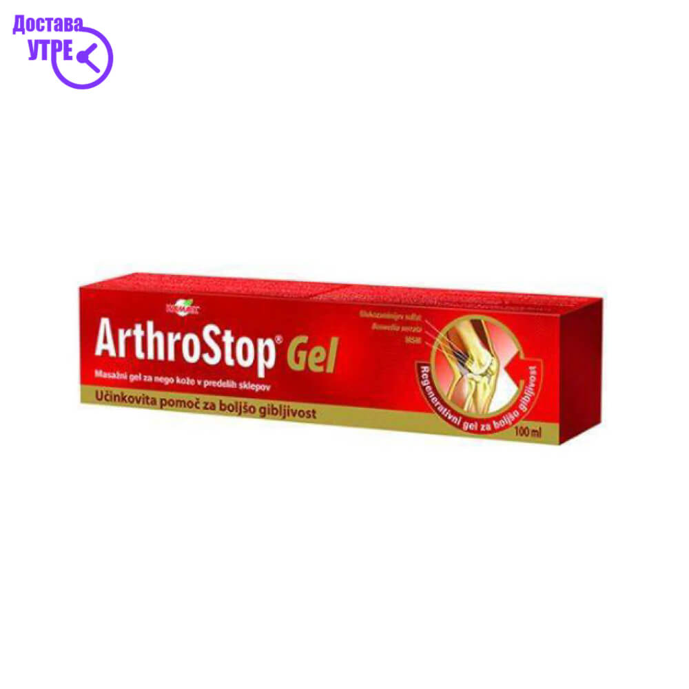 Forvita ® resveratrol + vitamin e капсули, 60 КУПИ ONLINE