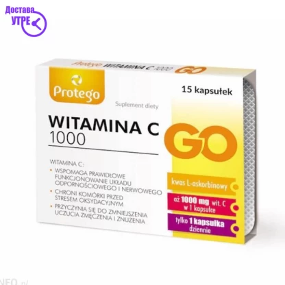 Protego vitamin c 1000 mg капсули, 15 Витамин Ц Kiwi.mk