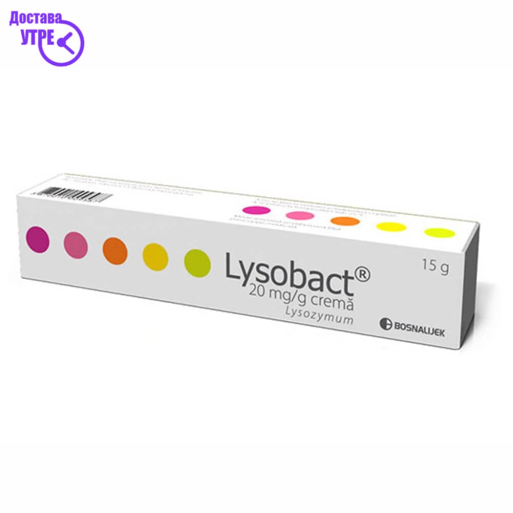LYSOBACT CREAM 20 mg крем, 15 gr