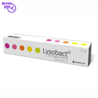 Lysobact cream 20 mg крем, 15 gr Терапевтски Масти/ Прашоци Kiwi.mk