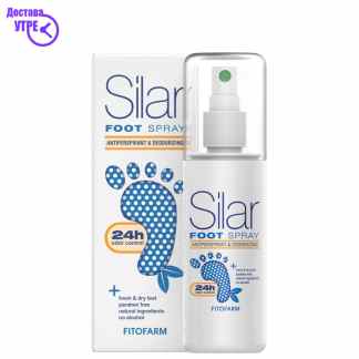 Silar sprej za stapala, 100 ml Дневна дампинг акција Kiwi.mk