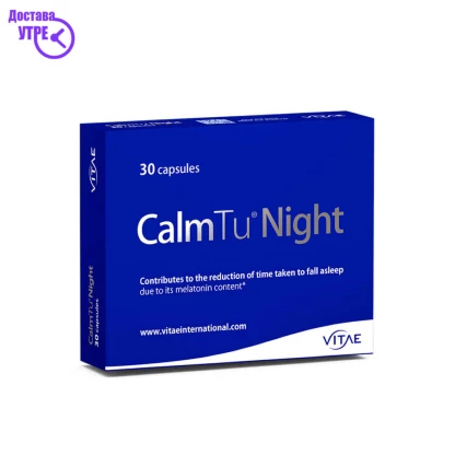 Calmtu night капсули, 15 Спиење Kiwi.mk