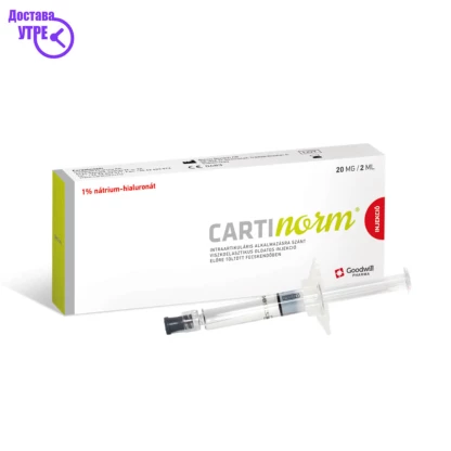 Cartinorm ампули 1% 20 mg / 2 ml, 1 Коски & Зглобови Kiwi.mk