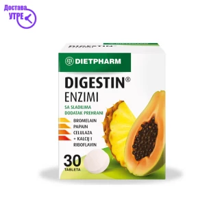 Dietfarm digestin enzimi таблети, 30 Дигестија & Ензими Kiwi.mk