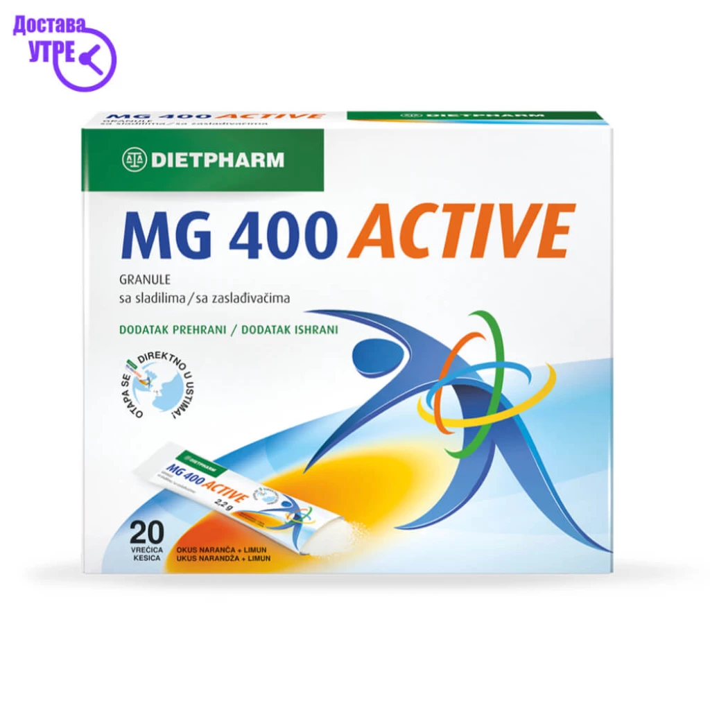 DIETFARM MAGNESIUM ACTIVE 400 mg кесички, 20