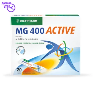 Dietfarm magnesium active 400 mg кесички, 20 Дневна дампинг акција Kiwi.mk