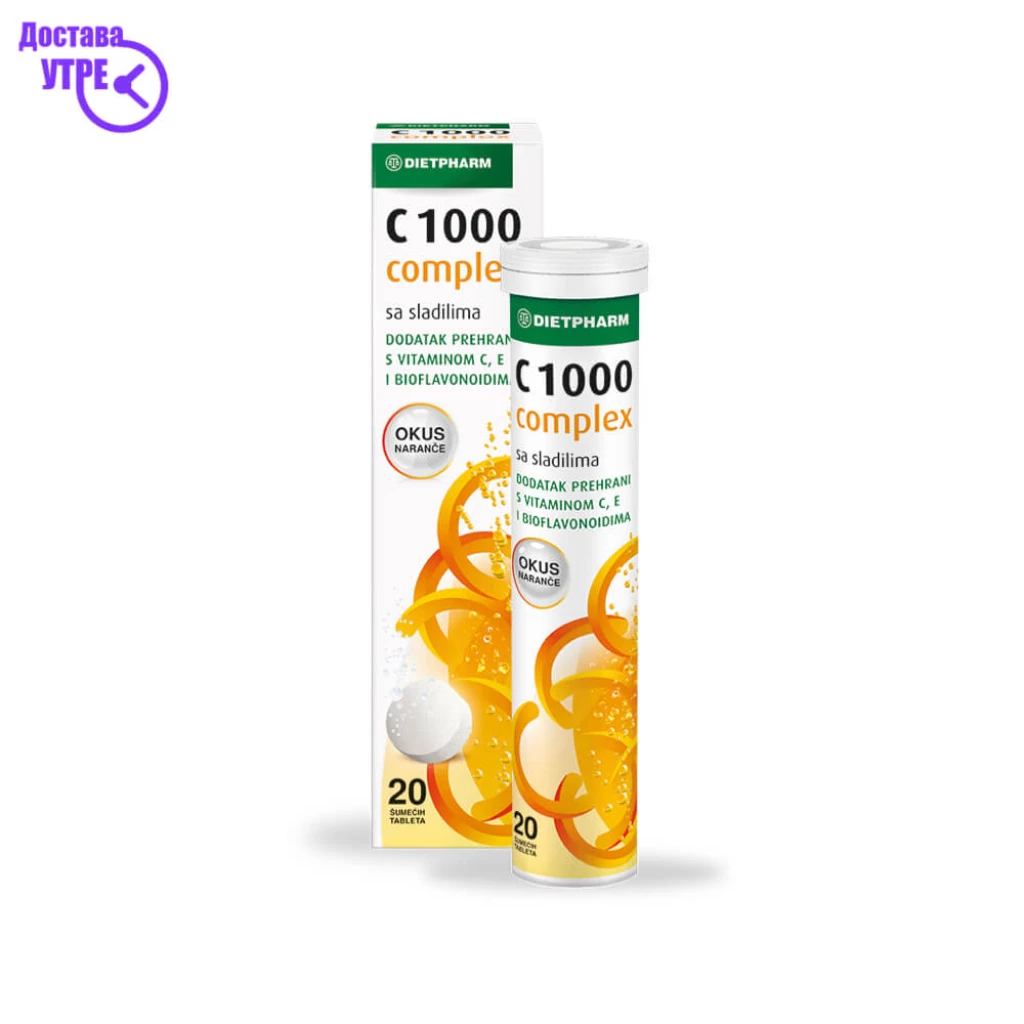 Dietfarm vitamin c шумливи 1000 mg, 20 Витамин Ц Kiwi.mk