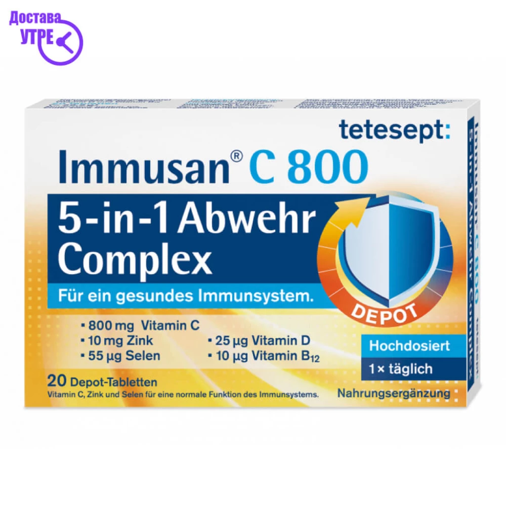 Immusan c 800 5 in 1 таблети, 20 Витамин Ц & Имунитет Kiwi.mk