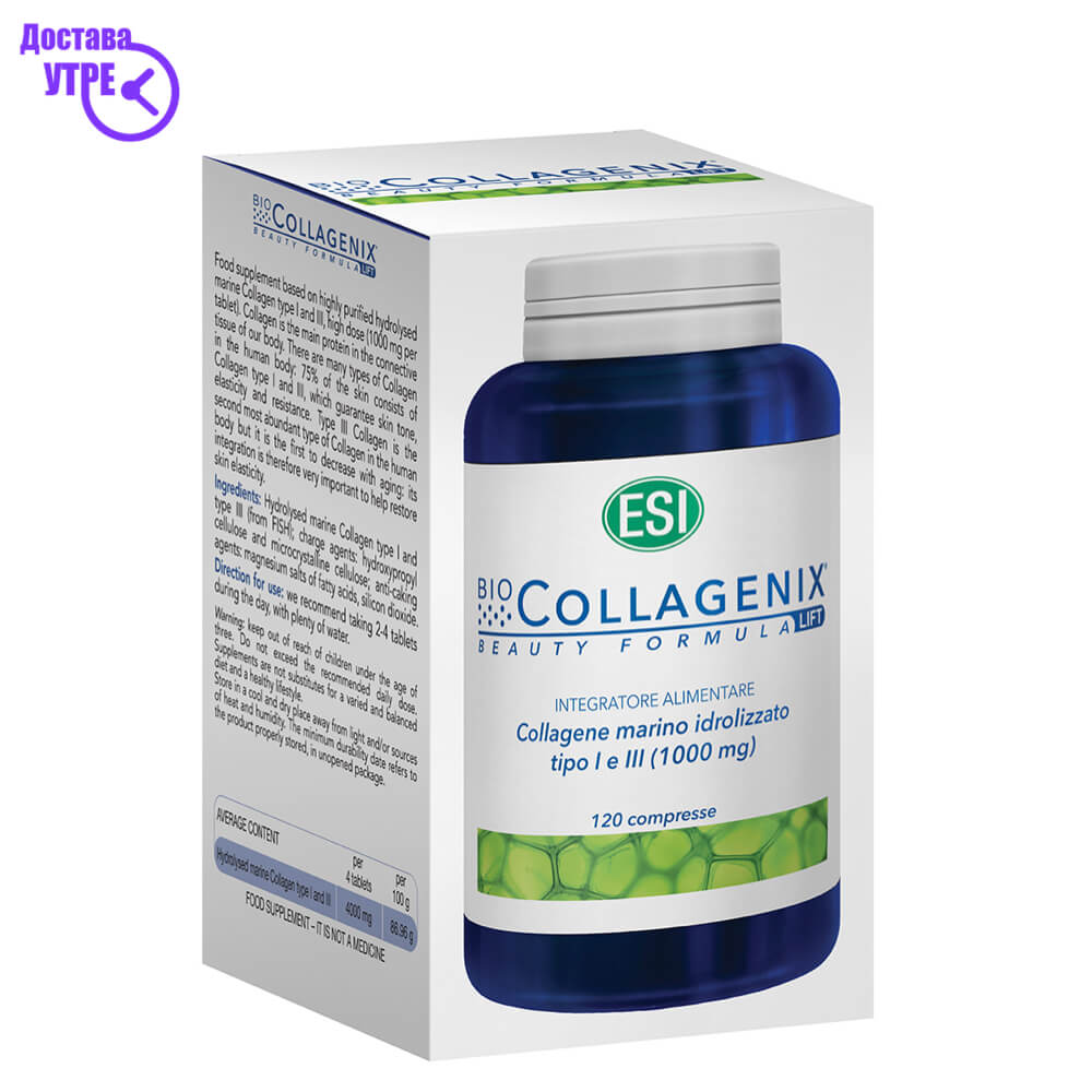 ESI BIOCOLLAGENIX LIFT колаген таблети, 60