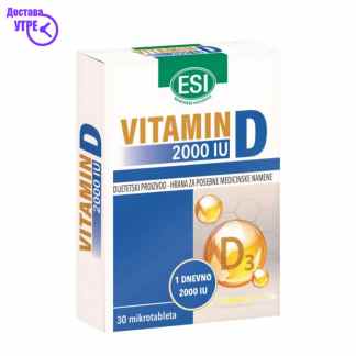 Esi vitamin d 2000 iu таблети, 30 Витамин Д Kiwi.mk Esi vitamin d 2000 iu таблети, 30 Витамин Д Kiwi.mk