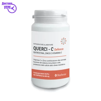 Querci-c defence кверцентин капсули, 60 x 60 Антиоксиданси Kiwi.mk