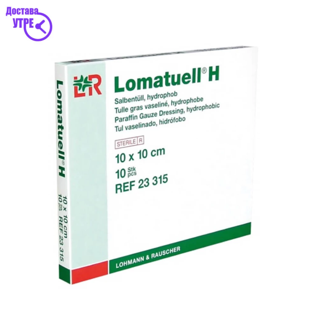 Lomatuel vazelinska gaza (10x10cm ), 1 Фластери & Газа Kiwi.mk