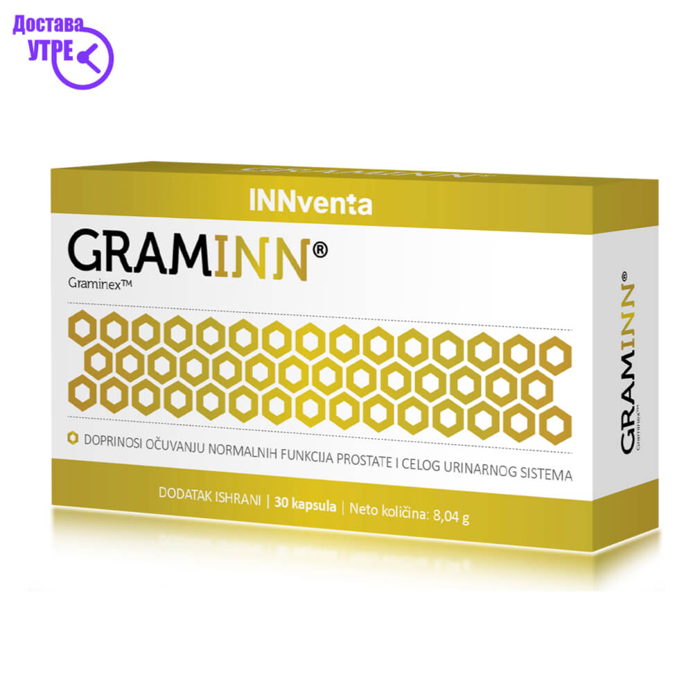 Graminn капсули, 30 | КУПИ ONLINE