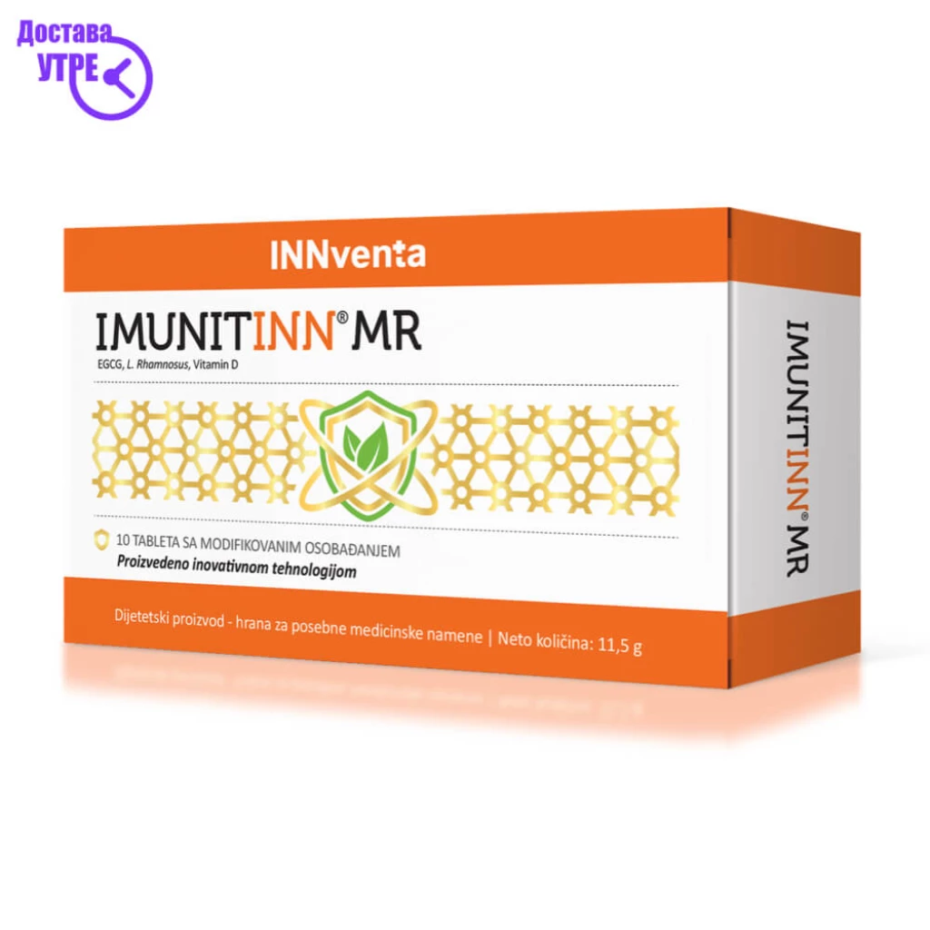 Imunitinn mr таблети, 10 Витамин Ц & Имунитет Kiwi.mk
