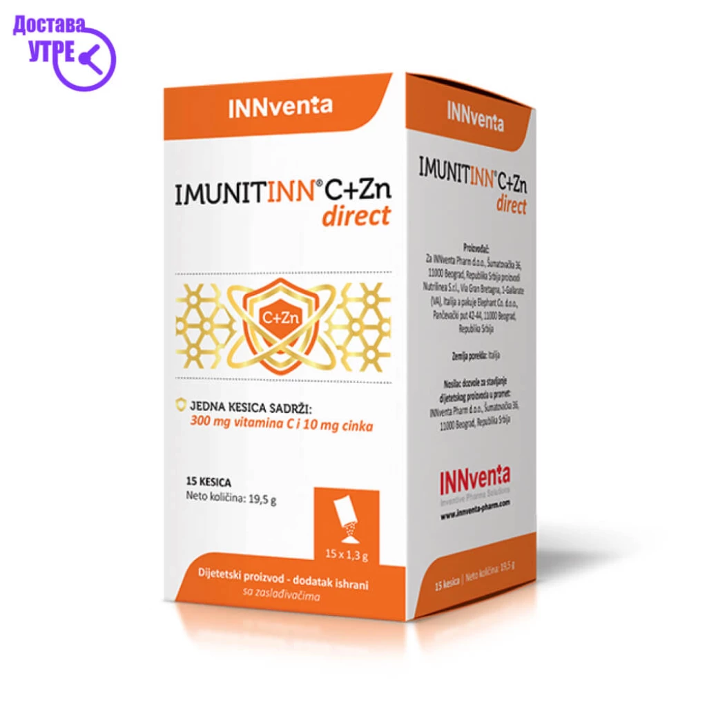 Imunitinn c + zinc direct кесички, 15 Витамин Ц Kiwi.mk