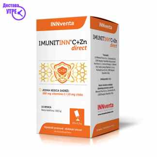 Imunitinn c + zinc direct кесички, 15 Витамин Ц Kiwi.mk Imunitinn c + zinc direct кесички, 15 Витамин Ц Kiwi.mk