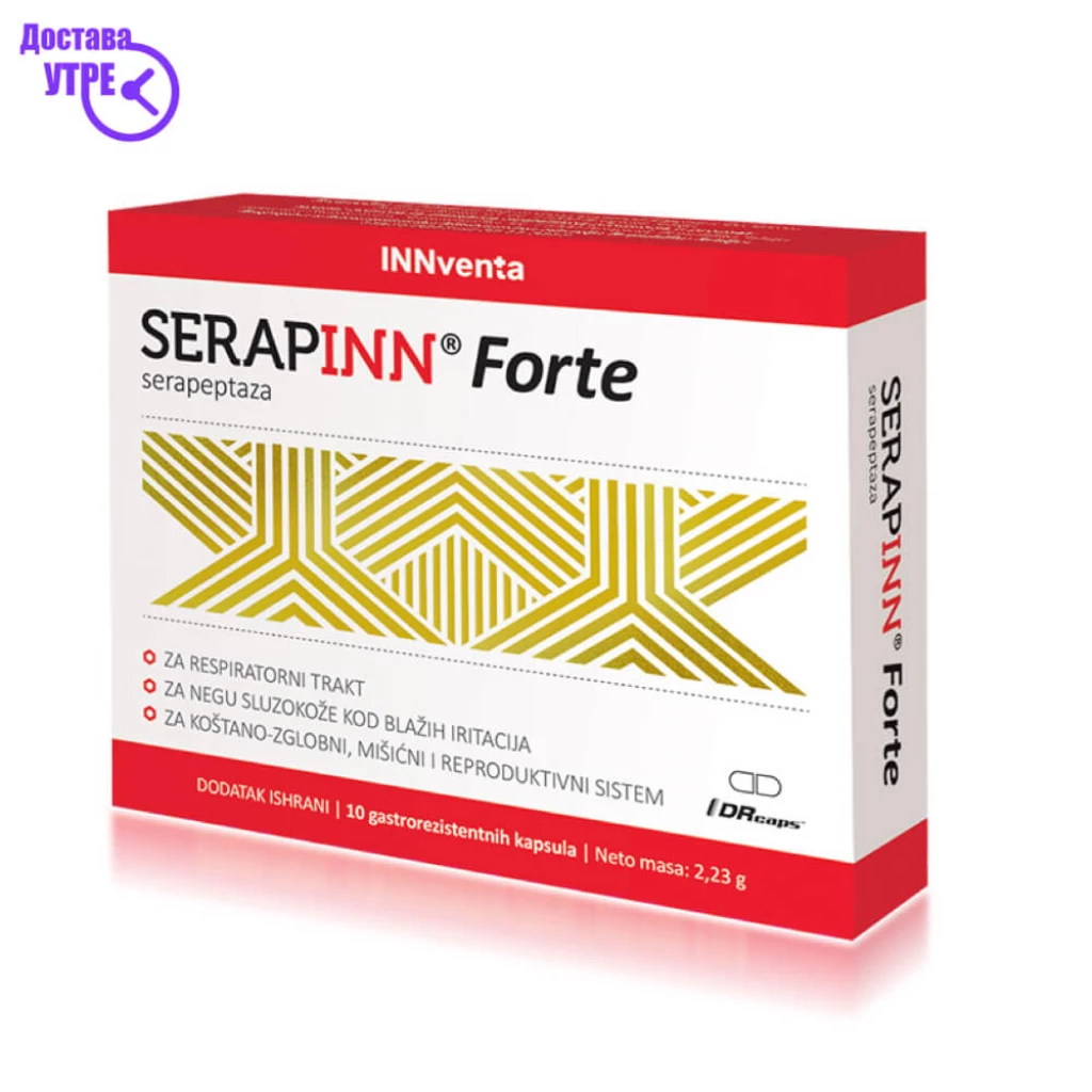 SERAPINN FORTE serrapeptase 60 mg капсули, 10
