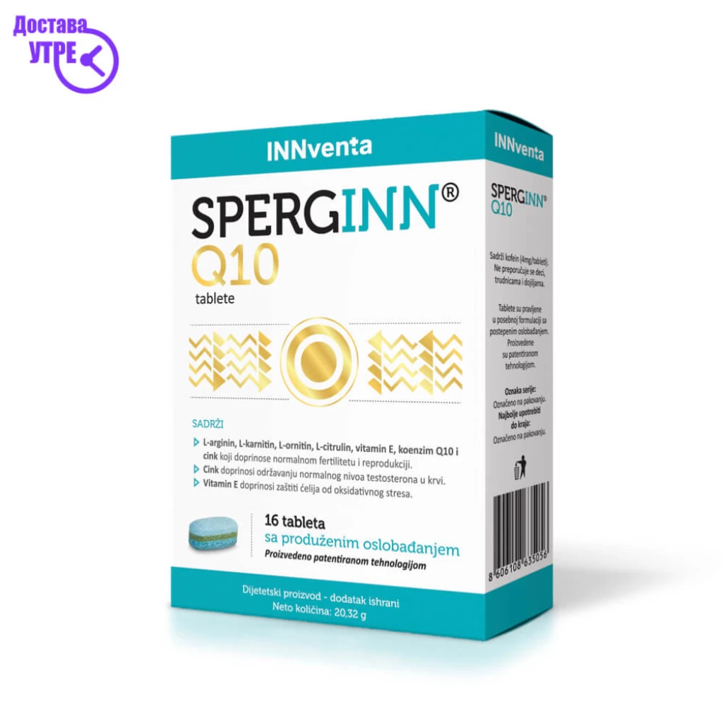 Sperginn q10 таблети, 16 Аминокиселини Kiwi.mk