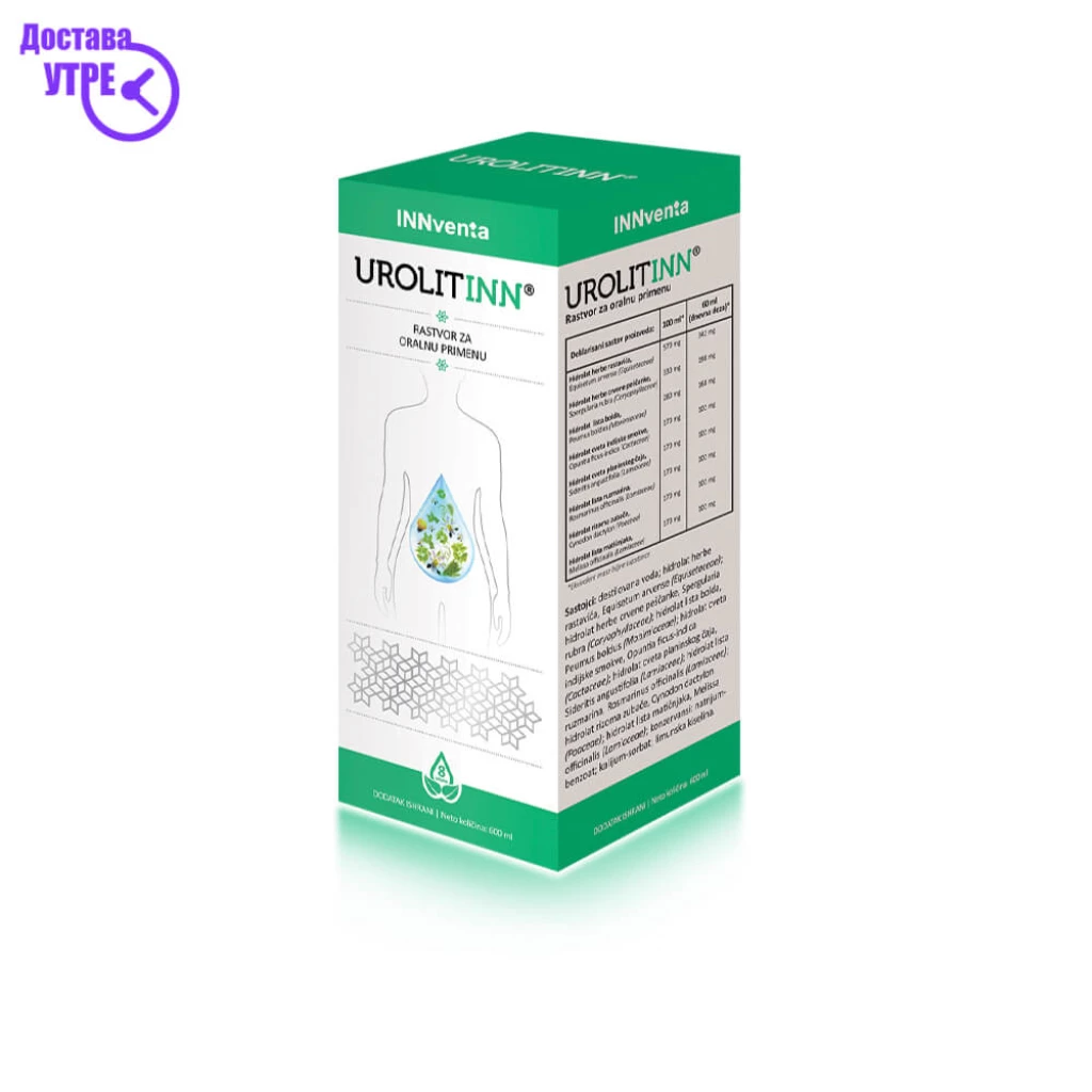 Urolitinn oral раствор, 600 ml Уринарен тракт Kiwi.mk