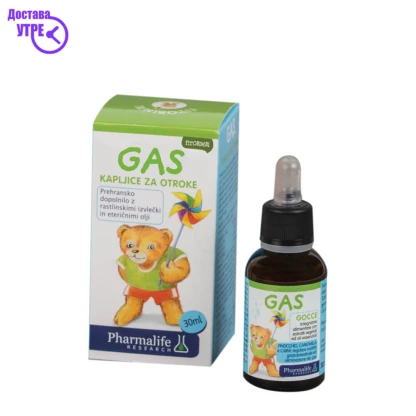 Gas bimbi kapki, 30 ml Бебе & Деца Kiwi.mk