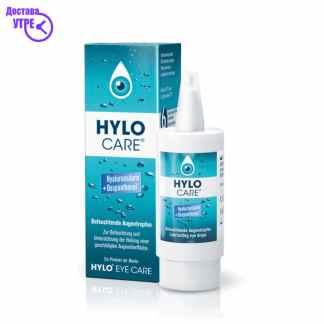 Hylocare раствор 0.1%, 10 ml Дневна дампинг акција Kiwi.mk