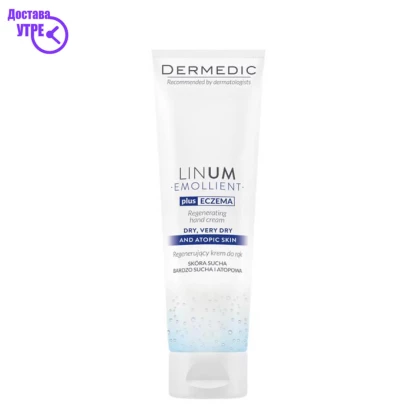Dermedic emolient linum regenerating hand cream, 100 ml Креми Kiwi.mk