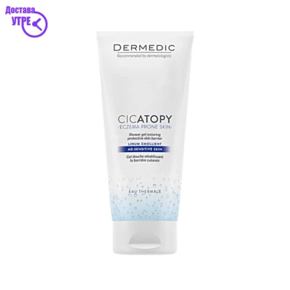 Dermedic emolient linum shower gel, 200 ml Купки & Туширање Kiwi.mk