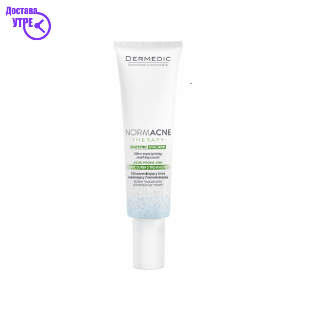 Dermedic normacne ultra-moisturising soothing cream, 40 ml | КУПИ ONLINE