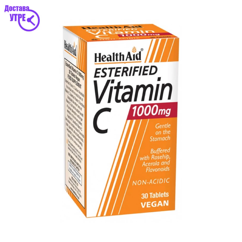 Healthaid esterified vitamin c 1000mg (balanced & non-acidic) таблети, 30 Витамин Ц Kiwi.mk