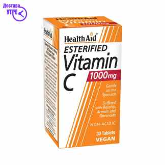 Healthaid esterified vitamin c 1000mg (balanced & non-acidic) таблети, 30 Витамин Ц Kiwi.mk