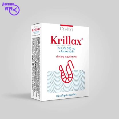 1+1 гратис акција – dr. viton krillax капсули 500 mg Гратис акции Kiwi.mk