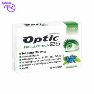 Optic bioluteina 20 таблети, 30 Дневна дампинг акција Kiwi.mk