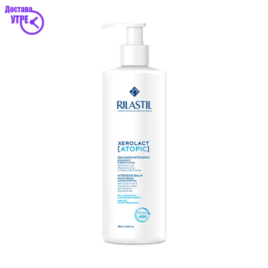 Rilastil xerolact atopic intensive balm балсам, 400 ml Хидратација & Заштита Kiwi.mk