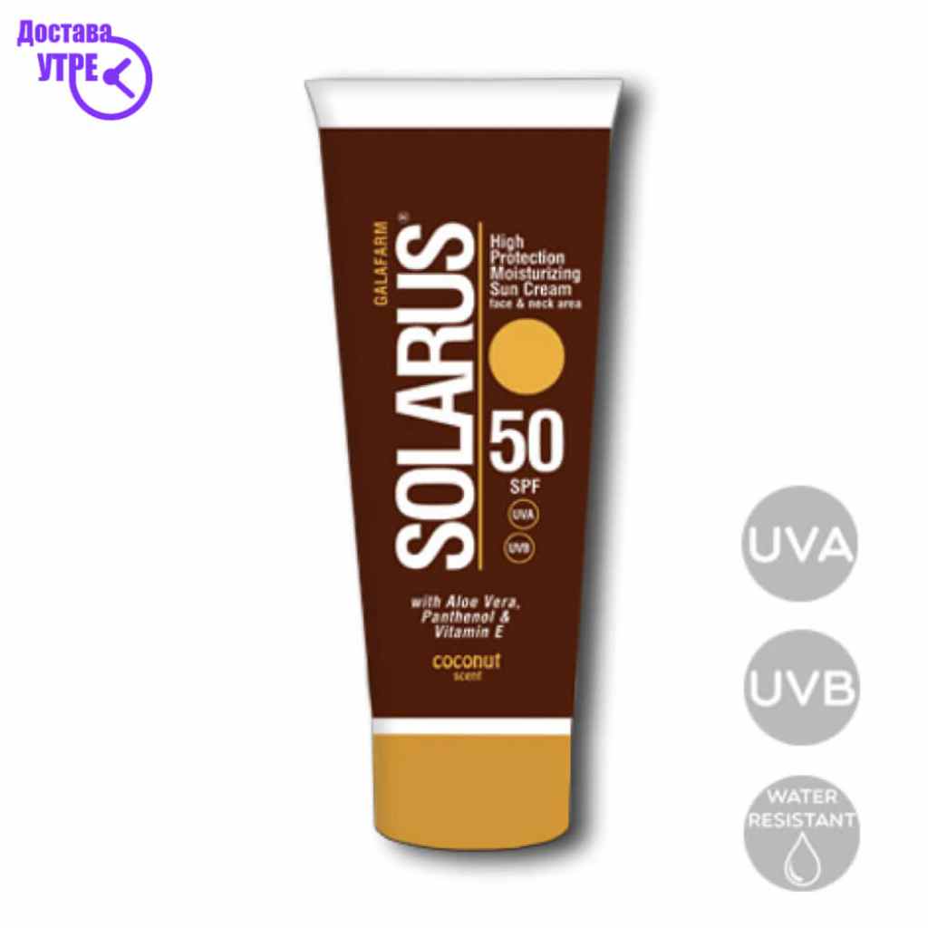 Solarus spf 50 крем за сончање,100 ml Заштита од Сонце Kiwi.mk