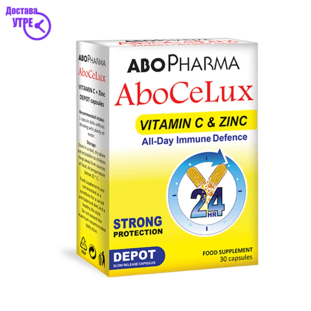 ABOPHARMA ABOCELUX VITAMIN C + ZINC витамин Ц + Цинк капсули, 30