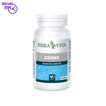 Erba vita chromo plus хром капсули, 60 Хром Kiwi.mk